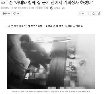 전종원님이 그린 박지선님.jpg