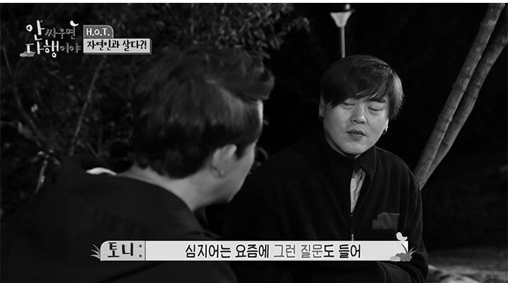 한국인의 매운맛을 제대로 체험할 수 있는 직업