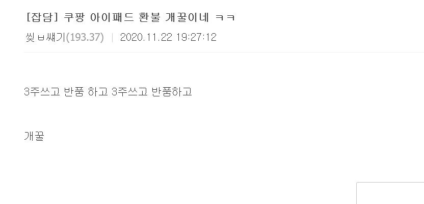 광기의 듀얼리스트