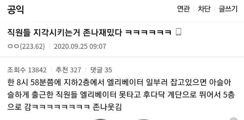 남자 옷가게 장사하는 법.jpg