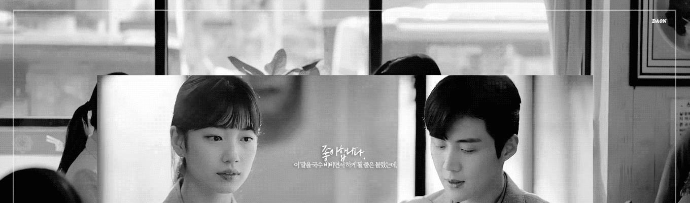 크라잉 넛이 평생 짊어가지고 가야할 숙제