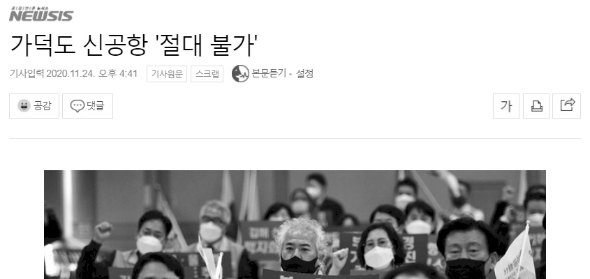 국내 게임업체 펄어비스 구내식당 ㄷㄷㄷ….jpg