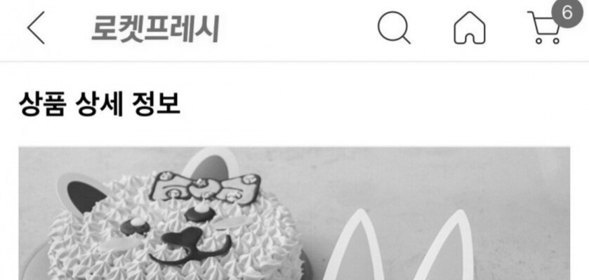 댓글 꺼꾸로 다는법