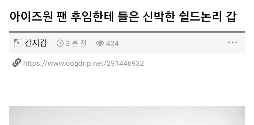 고양이 : 집사! 도움! 도움!