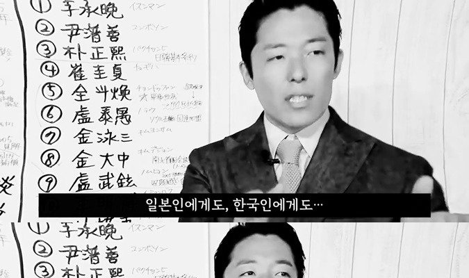 어제자 유퀴즈 엔딩 장면