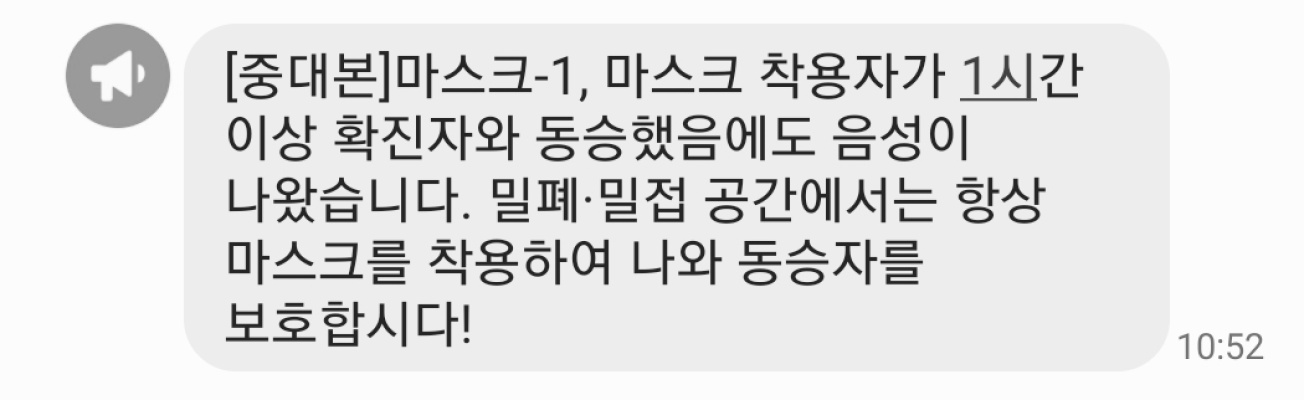 조류계의 조폭 ~