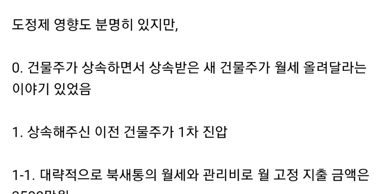혹등고래의 위험성