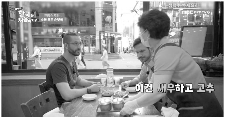 시청률 36% 드라마의 엔딩