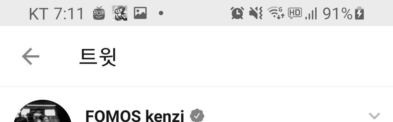 [단독] 홍진영 석사 논문 표절 의혹…”표절률 74%”