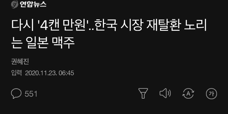 트럼프가 지금 똥줄타는 이유