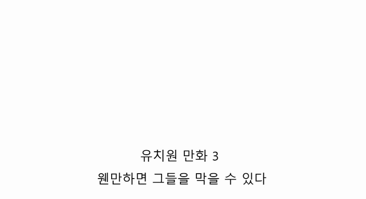 운동능력이 대단한 여성