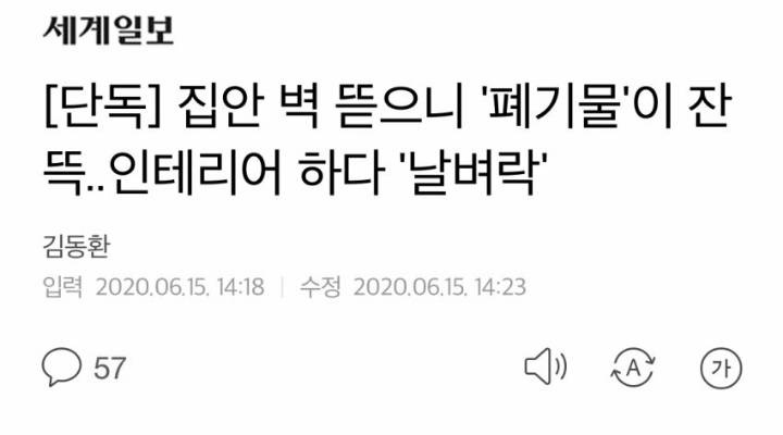 트럼프의 계획?