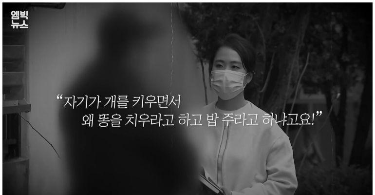 직장내 소문의 무서움