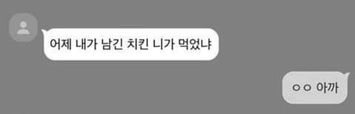 이모티콘 따라하는 장원영