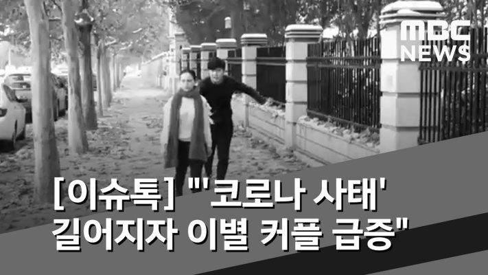 조두순 막을 무술 고수 6명 선발 완료