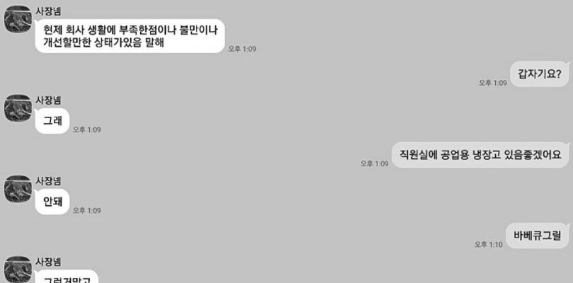 어필하는 에디린