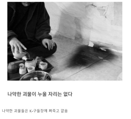 바둑 온라인 비대면 세계대회 중국 한국 세팅 차이