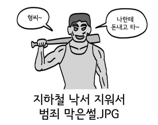 中 네티즌 “한복은 명나라가 조선에 하사한 것”