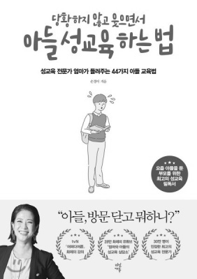 전 남친이 새여친과 노는걸 보고 슬퍼하는 에타녀.jpg