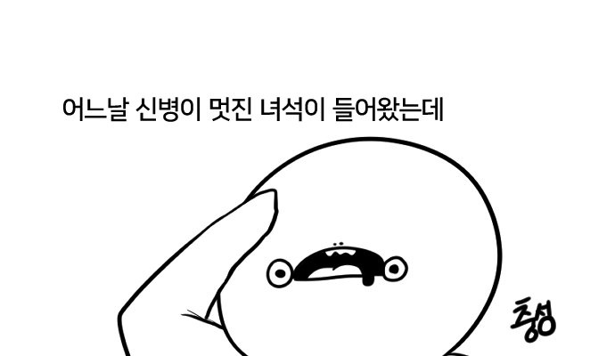 손나은 레깅스 사진