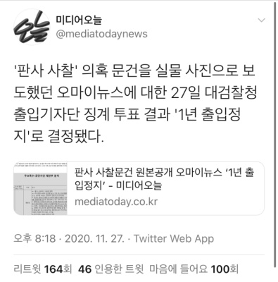 2분 천원짜리 커미션