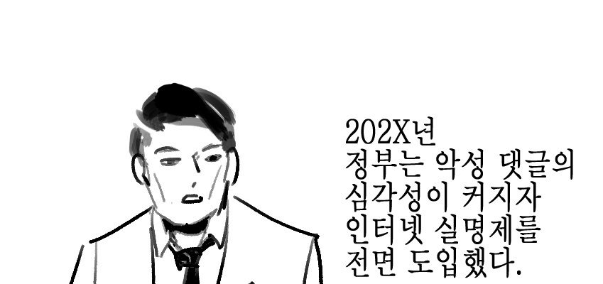 유아 과감한 무대의상