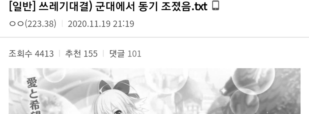 원피스가 너무 짧은 은하