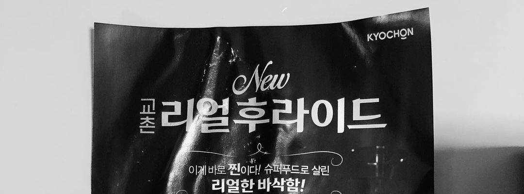 트럼프 때리는 원더우먼 합성.jpg