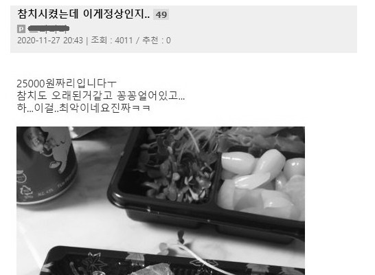 논란의 자전거 싣는 버스