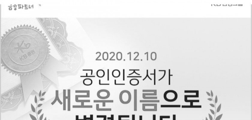 90년대 게이머VS 2020년대 게이머