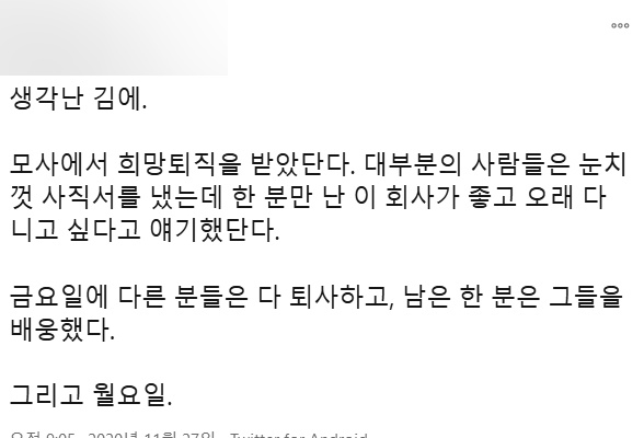미국 사진기자 클라스