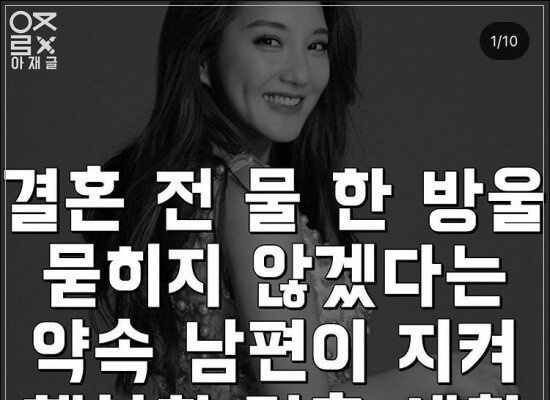 일어나자마자 주식부터 확인하는 배우 김지훈