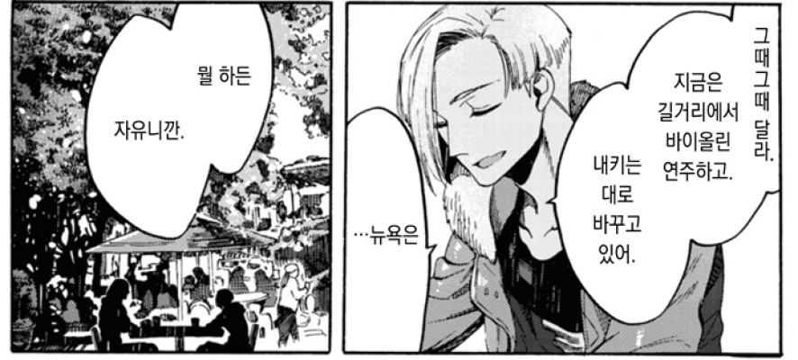 성대 제거 수술에 대한 강형욱조련사의 입장