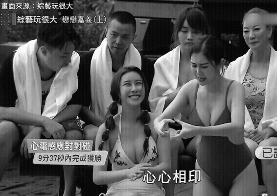 일본 예능 못지 않는 대만 예능