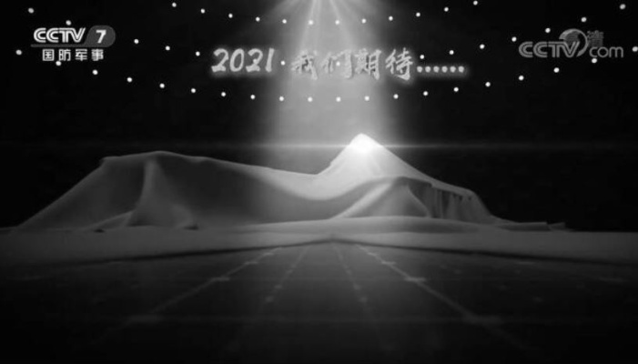 중국 신형 항공모함 공개.jpg