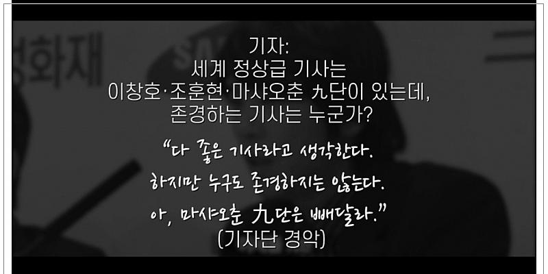 중국 빡치게 만드는데 도가튼 사람