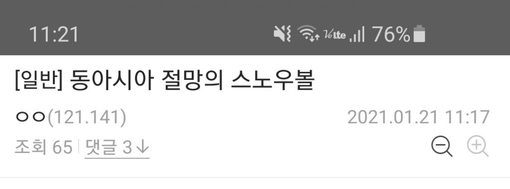 하나의 중국을 만든 원흉