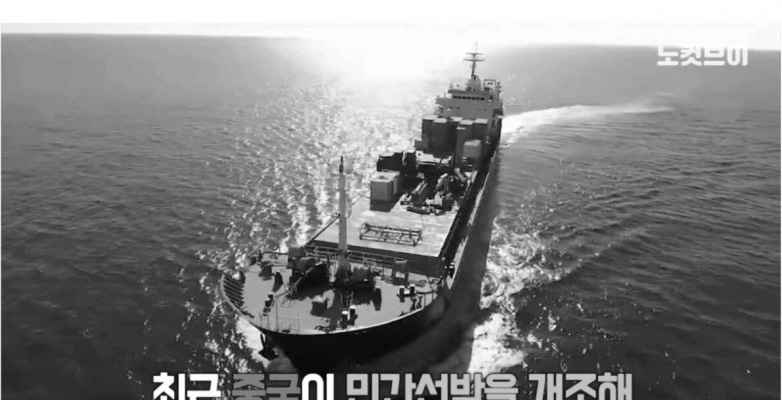 중국의 컨테이너 위장무기