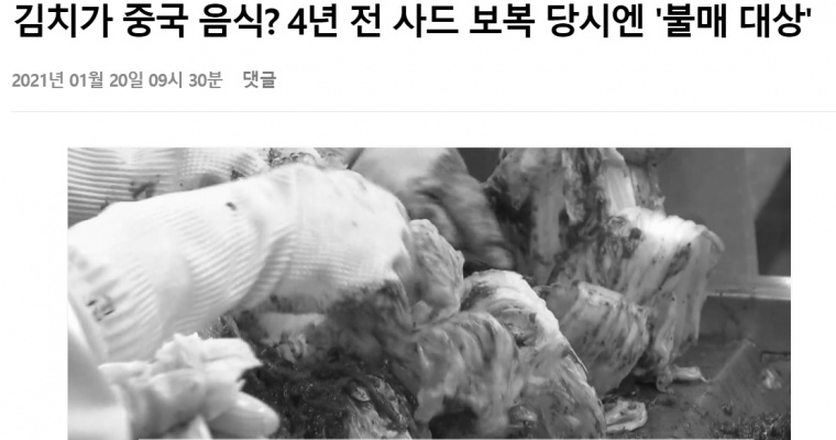 결국 들통난 중국의 거짓말 jpg