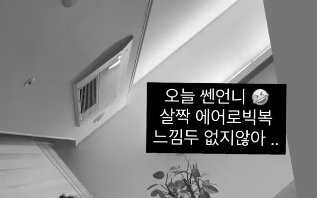 오또맘의 홈트복장