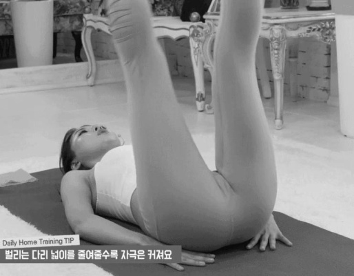 황아영 요가고수 스트레이칭