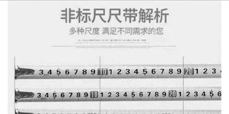 중국제 줄자는 걸러야 하는 이유.jpg