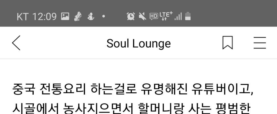 중국이 한복만 가지고 설치는 게 아니네