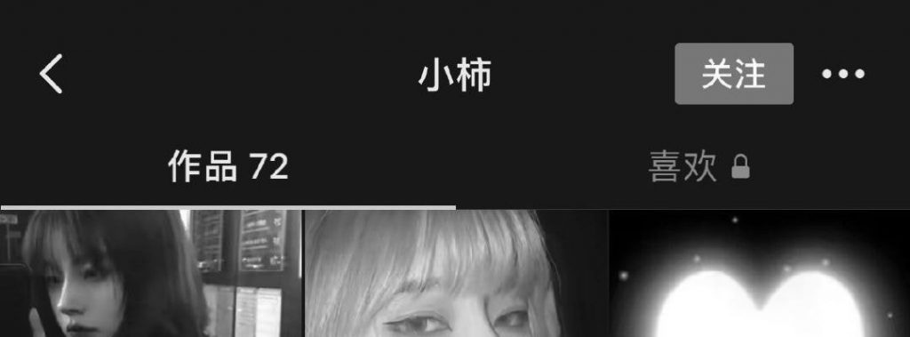 중국 웨이보 실검에 오른 SNS 스타.jpg