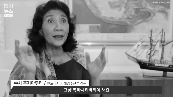 불법 중국어선을 해결할 수 있는 방법