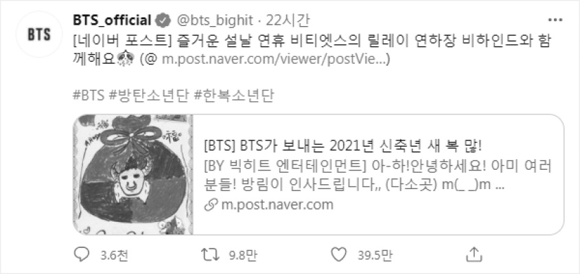 중국인 비추천짤