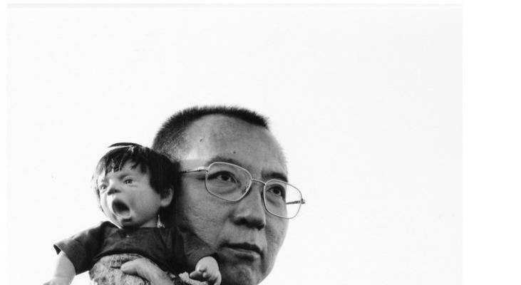 노벨평화상 받은 중국인