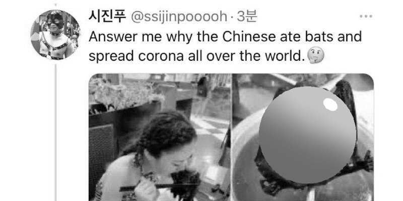 가불기 당한 중국인