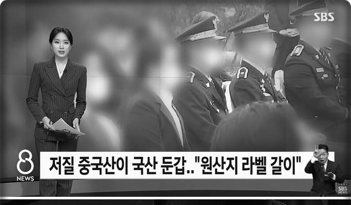 저질 중국산이 국산 경찰모자로 둔갑.jpg