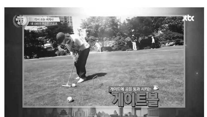 중국꺼야 시전하다가 조리돌림 당하는 짤